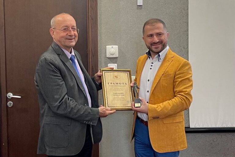 The Rousse Chamber of Commerce and Industry received the prestigious Hermes Award from the Chamber of Commerce and Industry