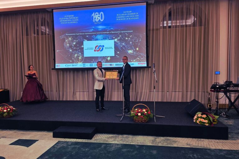 130 Years of BCCI: Ruse Chamber and Express Service Honoured for Sustainable Contribution
