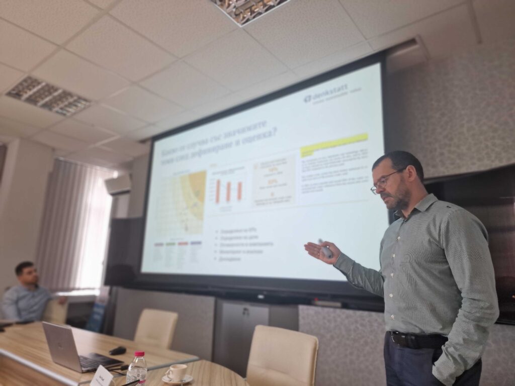 The leading ESG experts from denkstatt train Ruse businesses in partnership with RTIK 20231212 110356