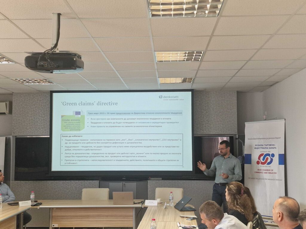 The leading ESG experts from denkstatt train Ruse businesses in partnership with RTIK 20231212 113623