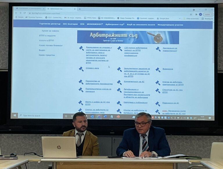 Adv. Anatoli Kazakov is an official arbitrator of the Arbitration Court of the BCCI in the region