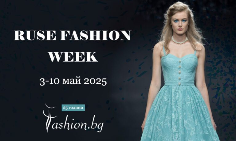 Ruse welcomes its first Fashion Week in May 2025