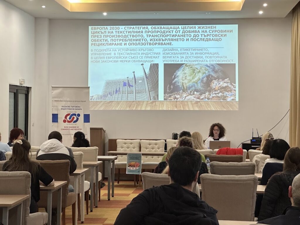 RTIK organizes final conference on project "Ambassadors of Green Change" IMG 2140