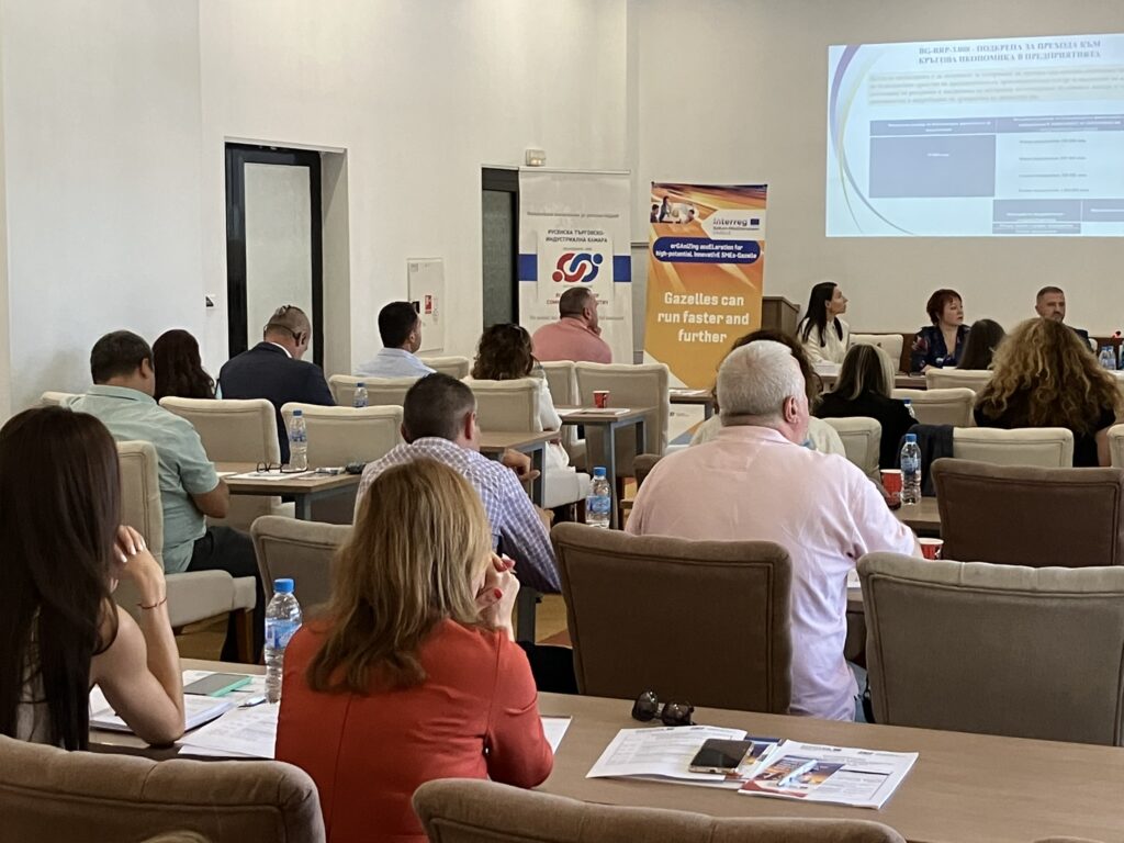 Current opportunities for financing and growth of innovative companies were discussed at a conference organized by RTIK IMG 6470