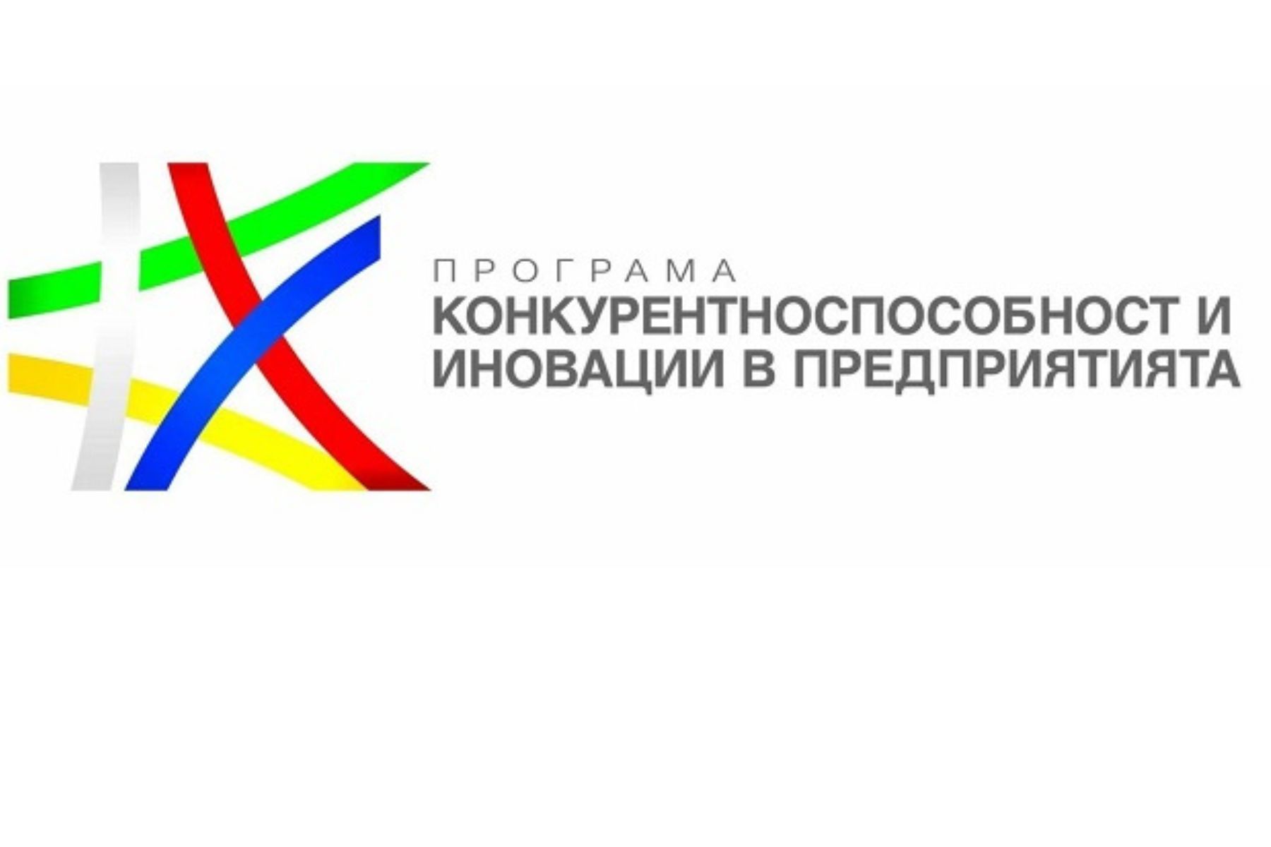 Innovation and Competitiveness Programme