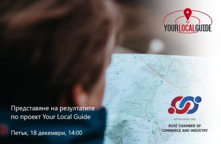 Presentation of the results of the Your Local Guide project