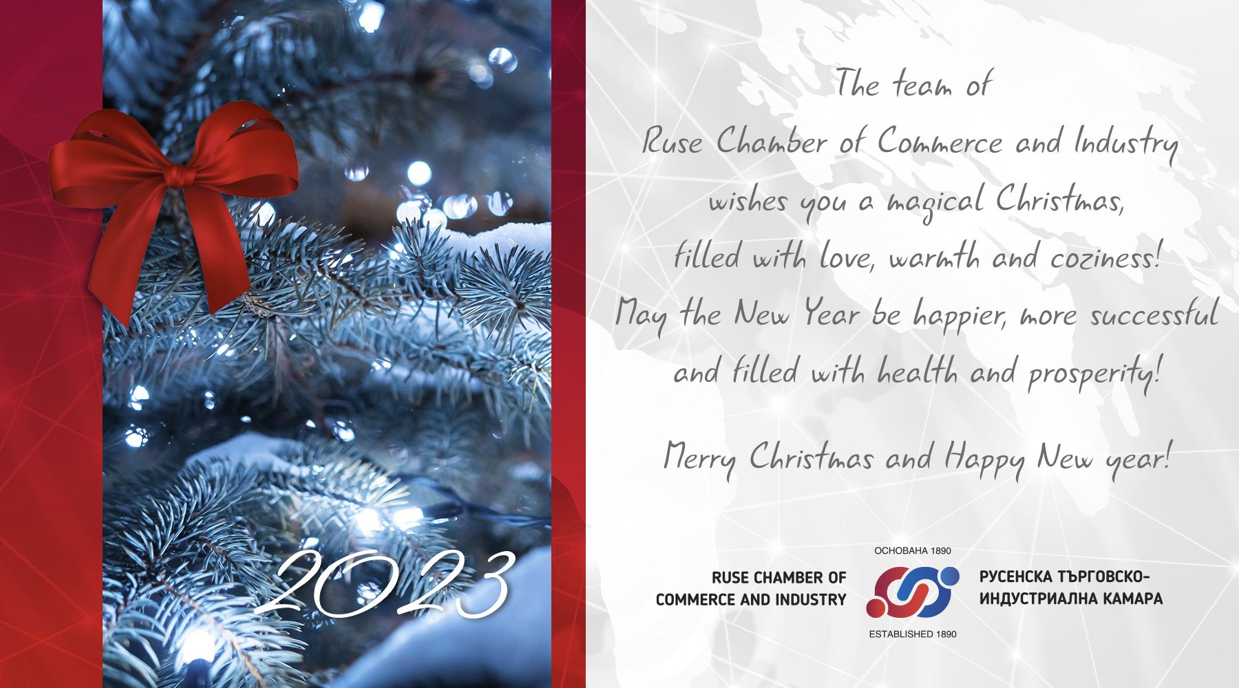 Merry Christmas and Happy New Year!