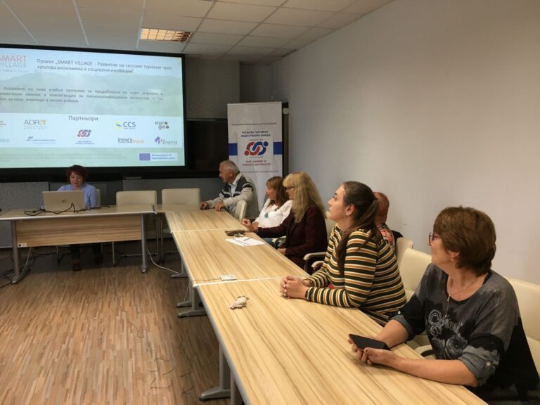 Multiplier event under "Smart Village" project - Can we make our region "smart"