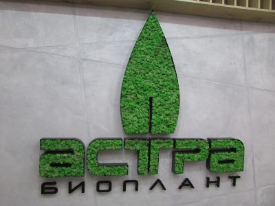 Rousse biodiesel refinery Astra Bioplant in the top three companies in the country in terms of revenue