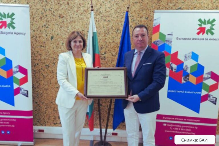 Septona Bulgaria AD received a Class A certificate for an investment of over BGN 21 million in Ruse