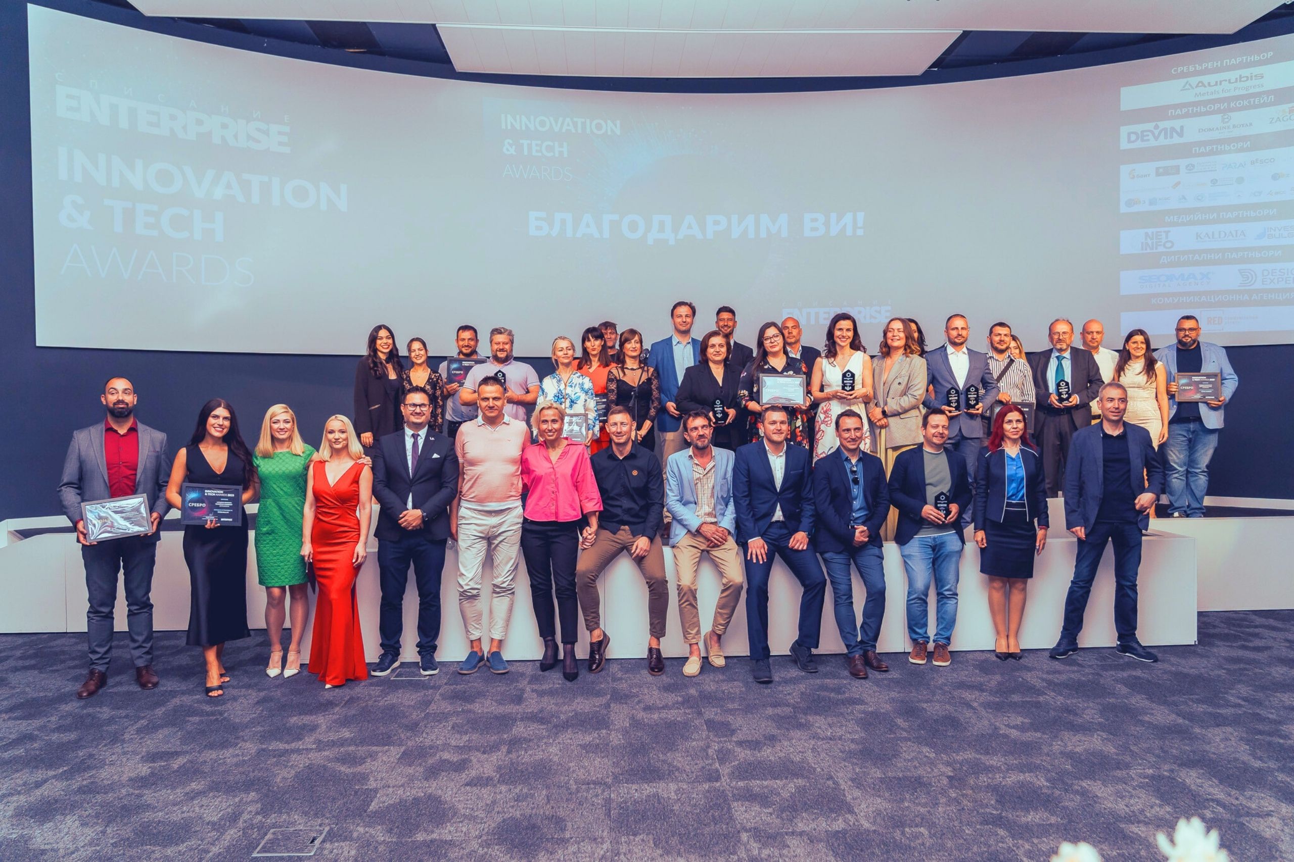 The first Innovation & Tech Awards honored the leading technological solutions and innovations in Bulgaria