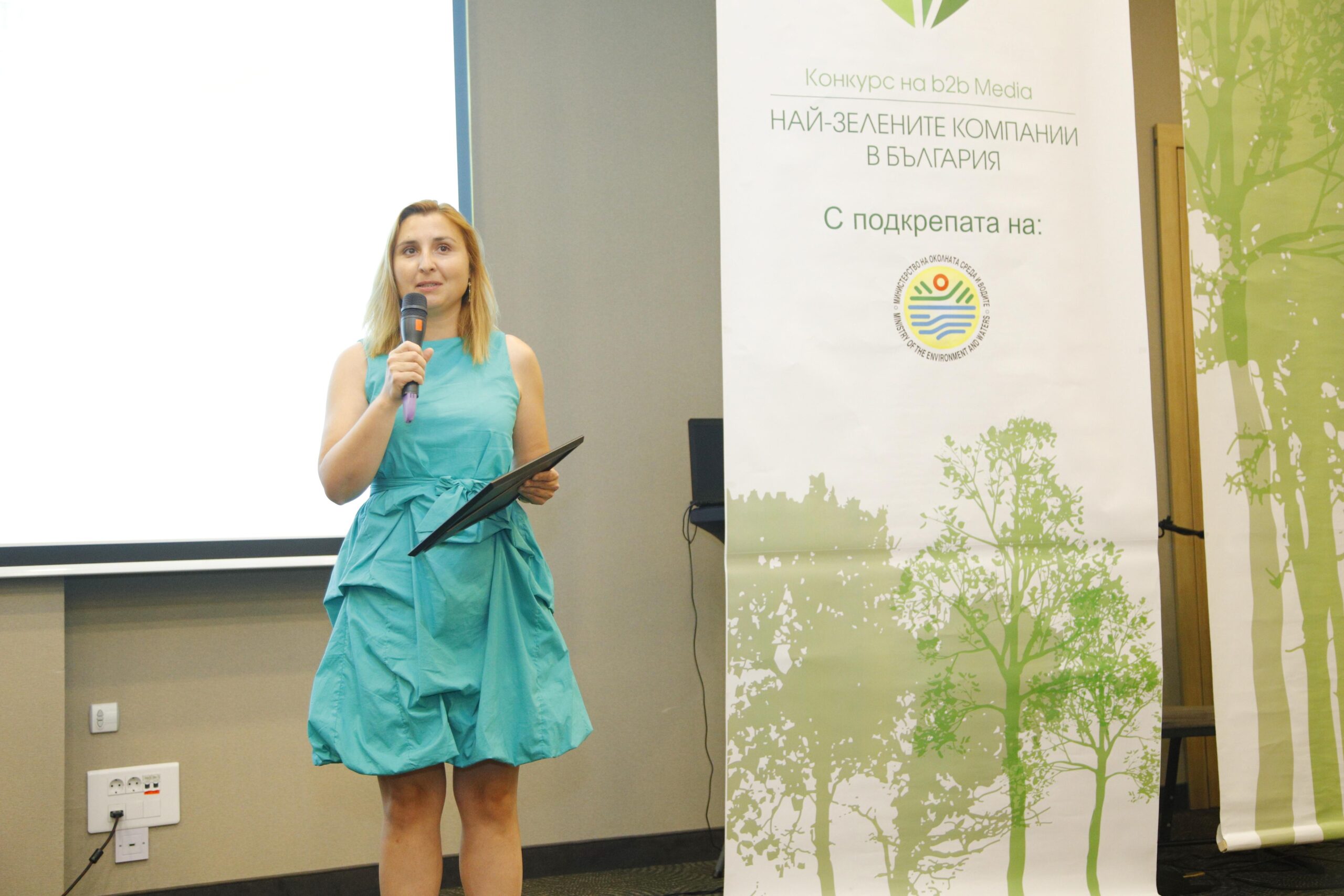 VITTE Automotive Bulgaria wins the Greenest Company in Bulgaria