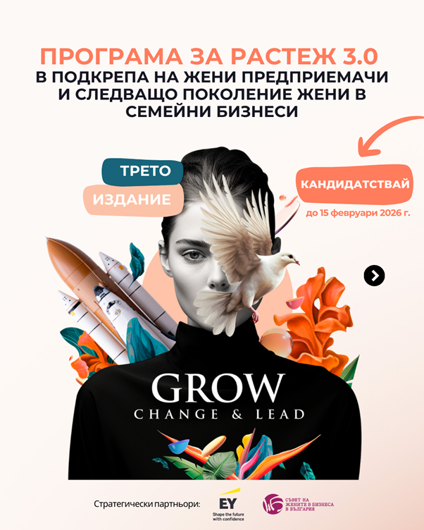 FAME 3.0 program again supports women entrepreneurs on the path to growth