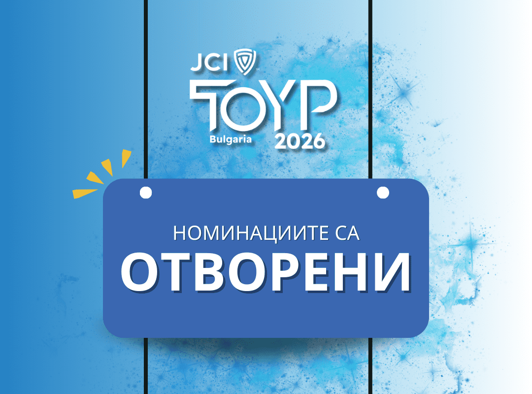 JCI e1770107030383