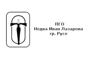 PGO "Nedka Ivan Lazarova" Logo