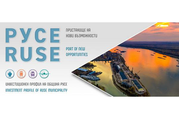RTIK and BRTPP developed the renewed investment profile of Ruse Municipality